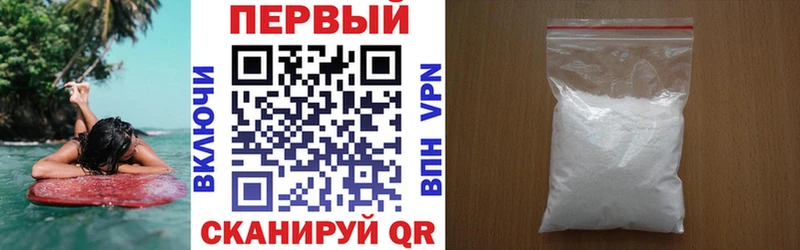 ссылка на мегу рабочий сайт  Большой Камень  АМФ VHQ 