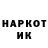 Кодеин Purple Drank invanet