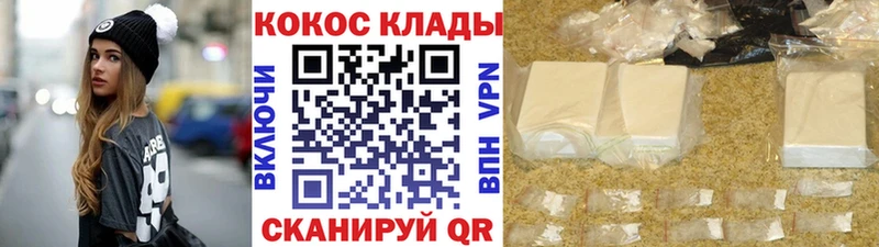 Cocaine FishScale  Большой Камень 