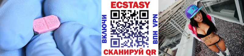 Ecstasy TESLA  дарнет шоп  Большой Камень 