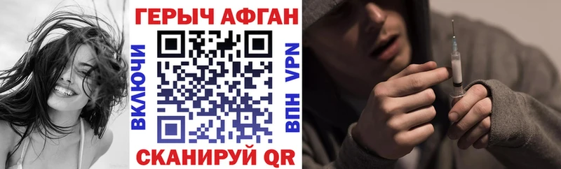 где найти наркотики  Большой Камень  мориарти клад  ГЕРОИН герыч 