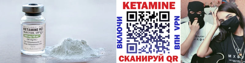продажа наркотиков  Большой Камень  КЕТАМИН VHQ 