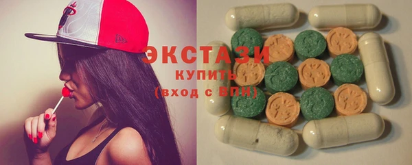 ГАЛЛЮЦИНОГЕННЫЕ ГРИБЫ Алексеевка