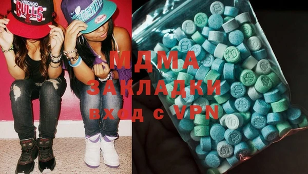 ГАЛЛЮЦИНОГЕННЫЕ ГРИБЫ Алексеевка