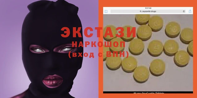 ГАЛЛЮЦИНОГЕННЫЕ ГРИБЫ Алексеевка