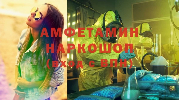 ГАЛЛЮЦИНОГЕННЫЕ ГРИБЫ Алексеевка
