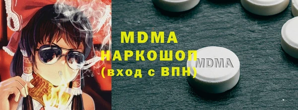 ГАЛЛЮЦИНОГЕННЫЕ ГРИБЫ Алексеевка