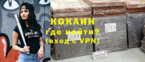 MDMA Пролетарск