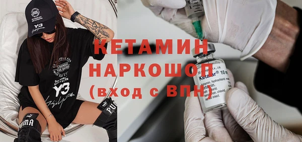 прущие грибы Алексин