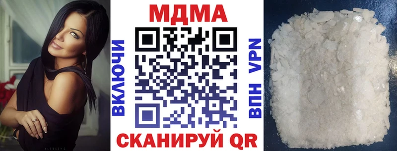 даркнет сайт  Большой Камень  MDMA crystal 