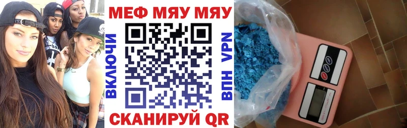 мориарти какой сайт  Большой Камень  МЯУ-МЯУ 4 MMC  закладки 