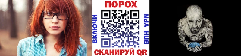 Первитин Декстрометамфетамин 99.9%  купить наркотик  Большой Камень 