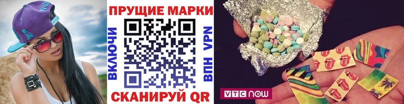 площадка состав  Большой Камень  Марки NBOMe 1500мкг 